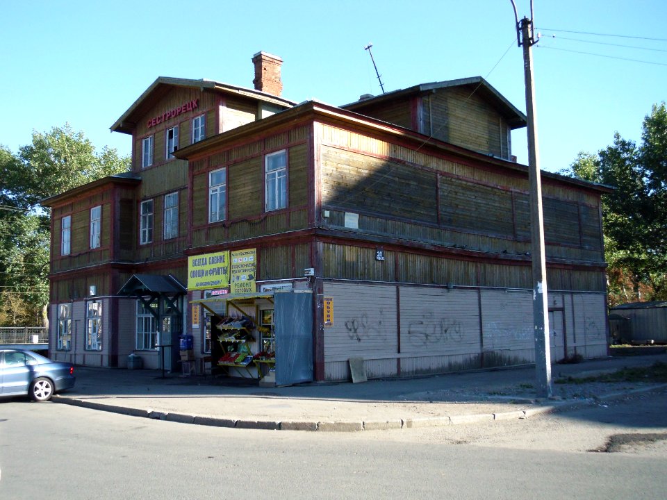 Сестрорецк станция сентябрь 2013