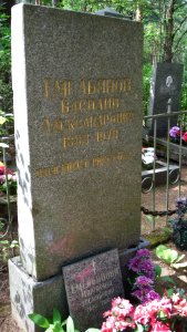 ЕмельяновВ.А.3
