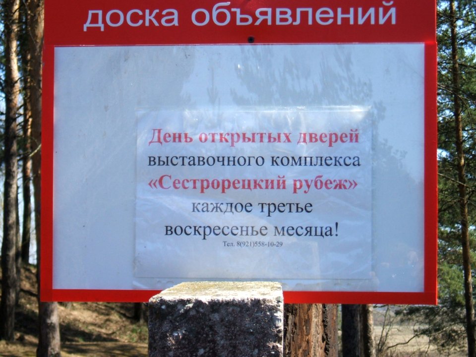 ДотСлон2