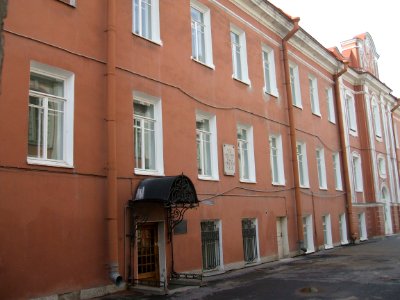 Дом университета где жил поэт Блок