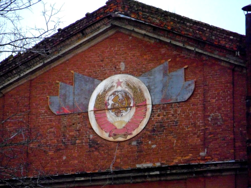 Кронштадт. Морской завод1