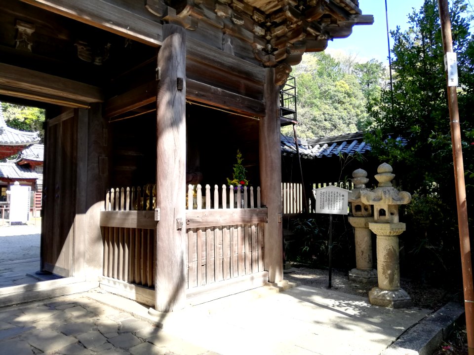 Ōhorazan Chōju-in Temple 20210411 20