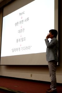 대한민국 KBS 기자 박순서 2015년 5월 서울특별시 서초구 서울소방학교 시민안전파수꾼 강사 특강 20150508최광모DSC00199