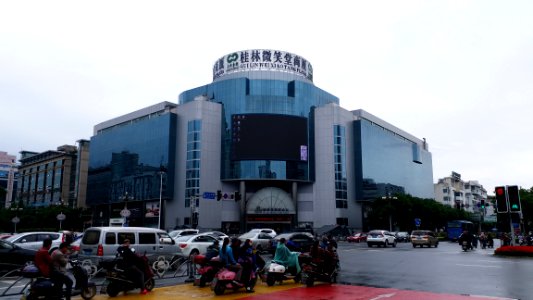 大商集团桂林微笑堂商厦
