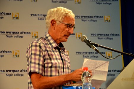 שי חרמש - כנס שדרות לחברה במכללה האקדמית ספיר-2