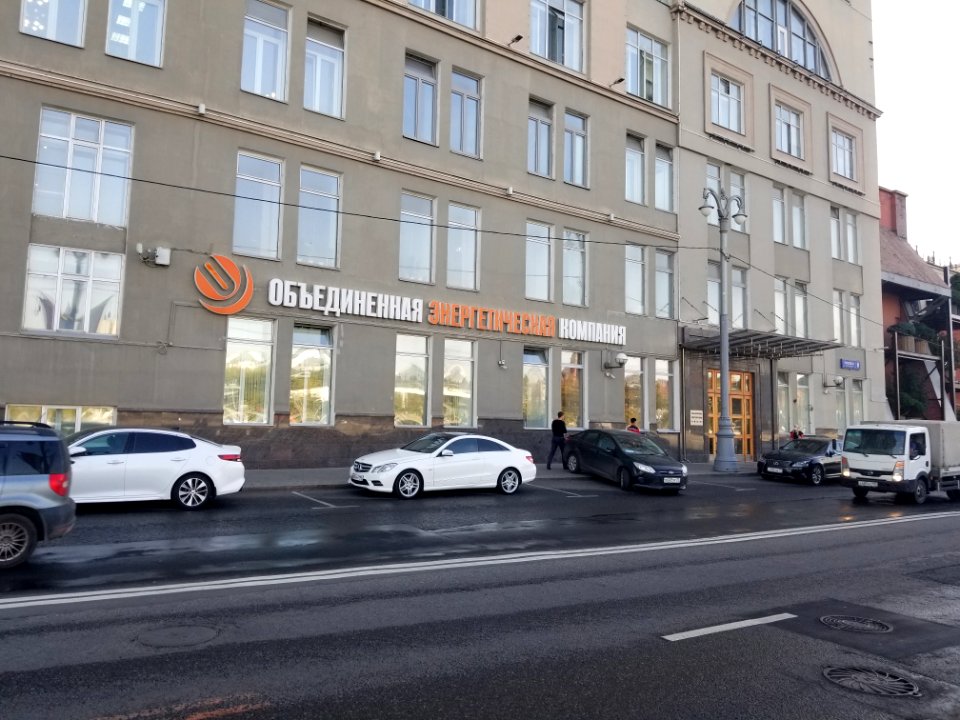 Штаб-квартира ОЭК на Раушской набережной, дом 8 (октябрь 2020)