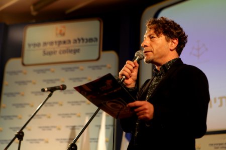 ערן צור - כנס שדרות לחברה במכללה האקדמית ספיר-2