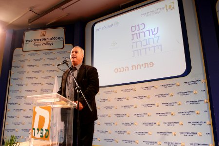 מוחמד ברכה - כנס שדרות לחברה במכללה האקדמית ספיר-1