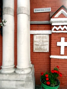Церковь Рождества во Владыкине 3