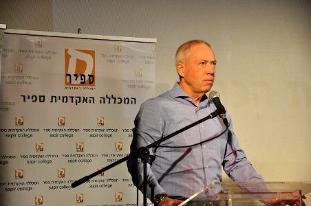 יואב גלנט - כנס שדרות לחברה במכללה האקדמית ספיר-1