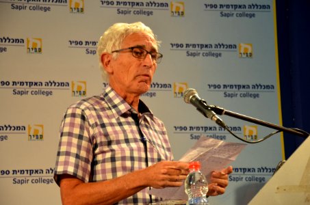 שי חרמש - כנס שדרות לחברה במכללה האקדמית ספיר-1