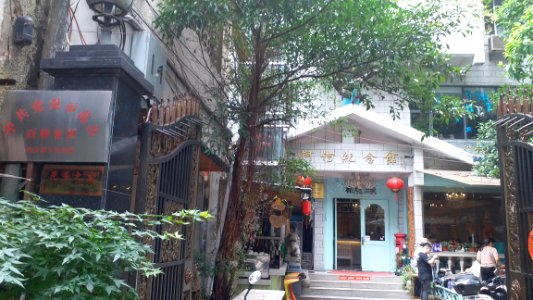 何信纪念馆