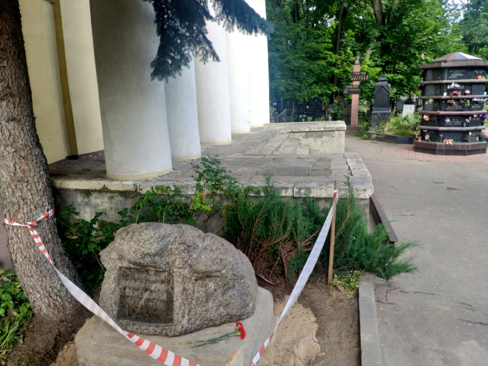 Могила Дмитрия Петровича Сырейщикова