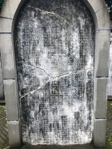 府学文庙石刻-大中丞马公重建桂林府学记