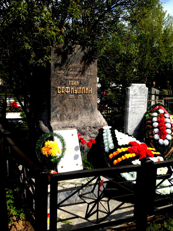 Могила Г.Б.Сафиуллина на Арском кладбище Казани