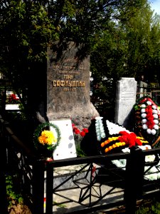 Могила Г.Б.Сафиуллина на Арском кладбище Казани