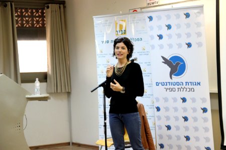 תמר זנדברג - כנס שדרות לחברה במכללה האקדמית ספיר-2