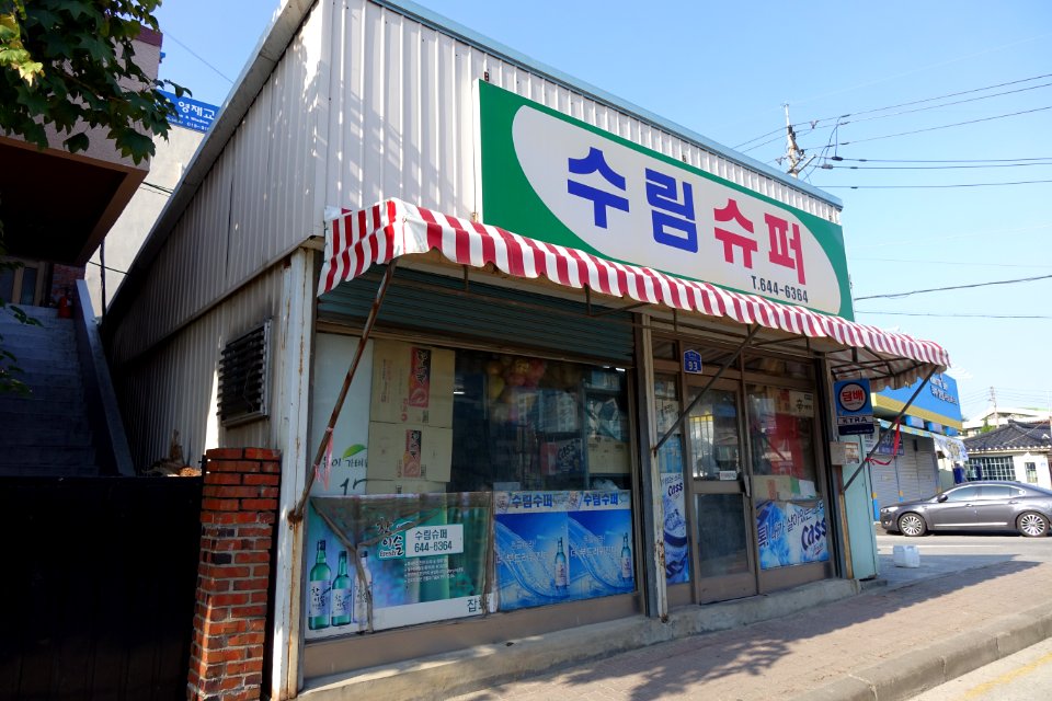 20151006 최광모 SONY DSC-RX10 DSC03706 20151024