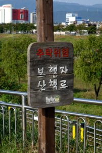 20151006 최광모 SONY DSC-RX10 DSC03712 20151024