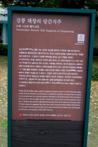 20151007 최광모 SONY DSC-RX10 DSC03744 20151024