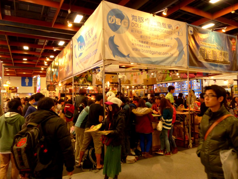 2014TIBE Day6 Hall1 Dolphin Boardgamer 20140210