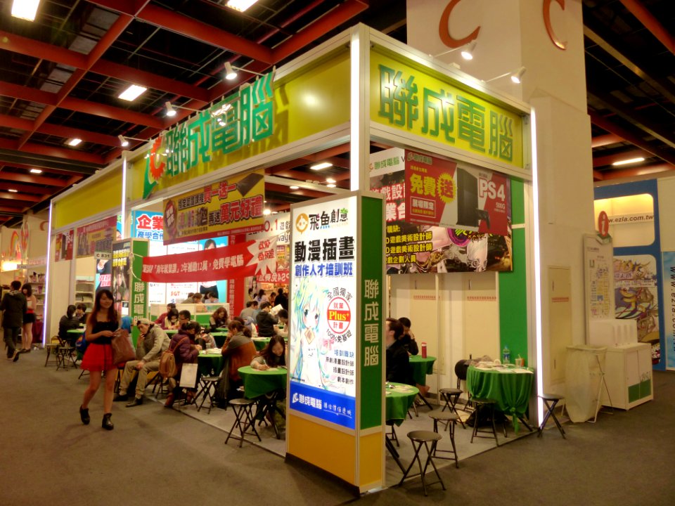 2014TIBE Day6 Hall1 Lccnet 20140210