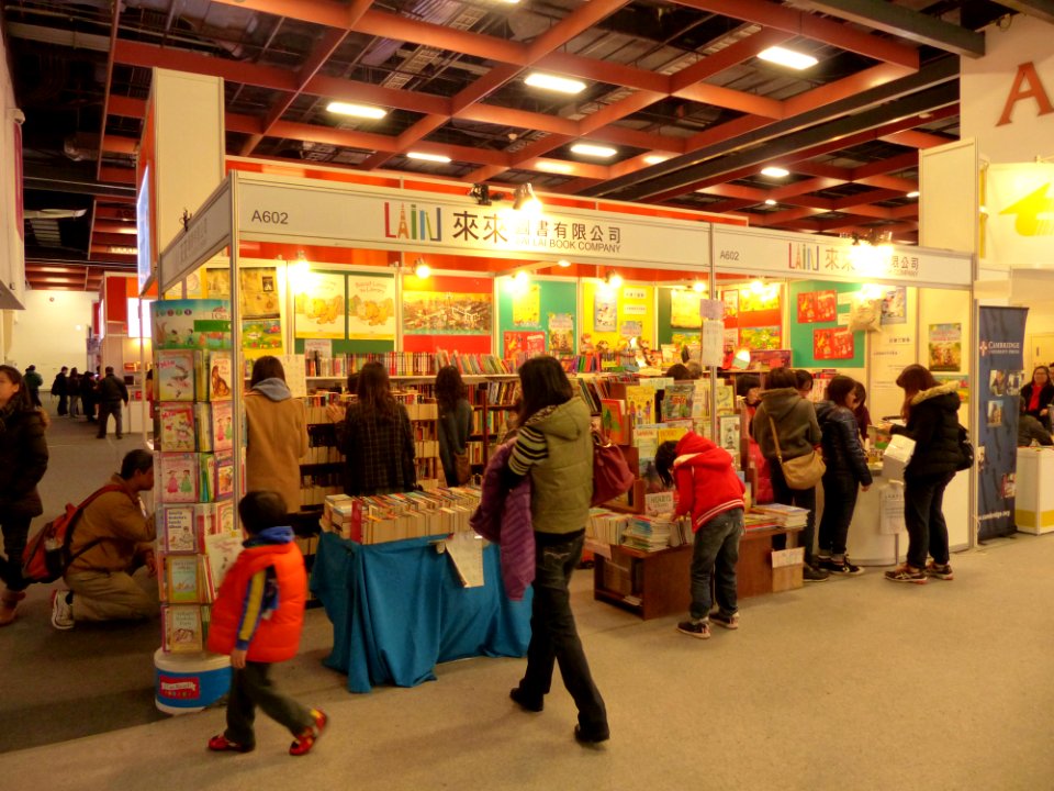2014TIBE Day6 Hall1 Lai Lai Book Company 20140210