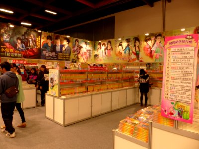 2014TIBE Day6 Hall1 Interior of Crescent Showroom 20140210