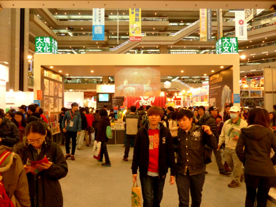 2014TIBE Day6 Hall1 Locus 20140210