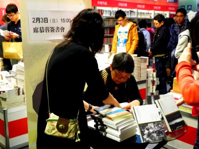 2013TIBE Day5 Hall1 Xi Murong Book Signing 20130203