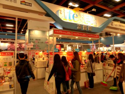 2014TIBE Day6 Hall1 Cite Flagship Hall 20140210