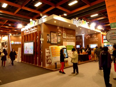 2014TIBE Day6 Hall1 myBook, Taiwan Mobile 20140210
