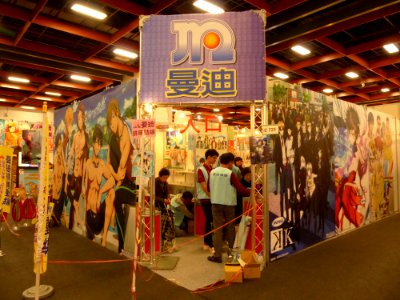 2014TIBE Day6 Hall1 Might Media 20140210