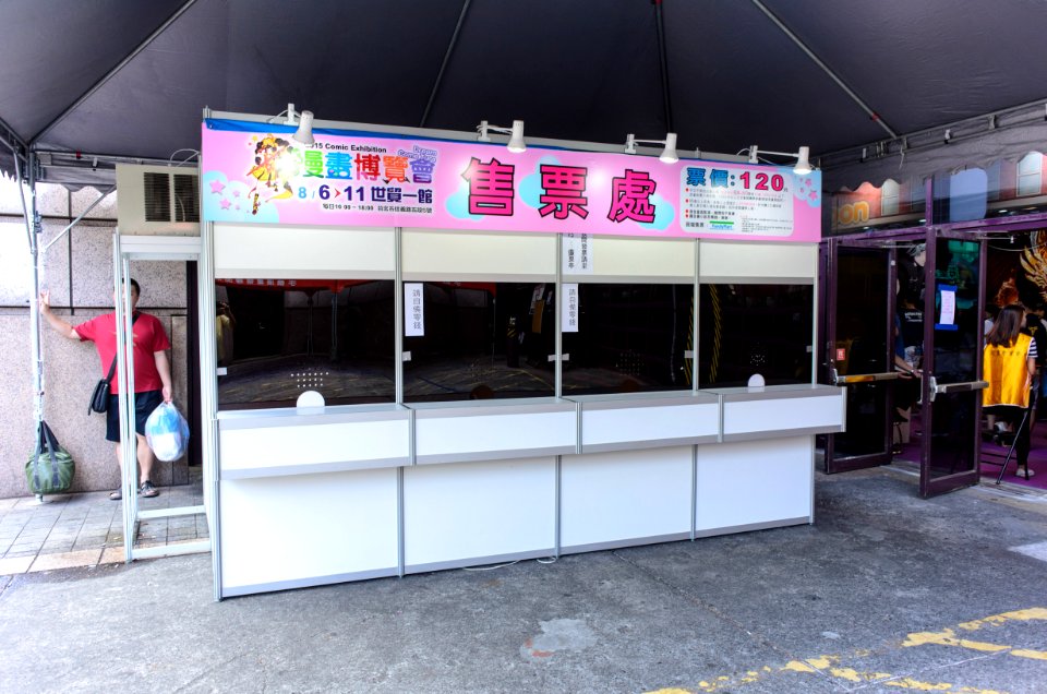 2015 Comic Exhibition, Day 1, Ticket Windows in Front of Exit 7 20150806b
