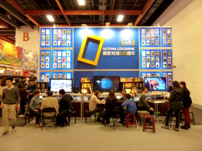 2014TIBE Day6 Hall1 National Geographic Magazine 125th Anniversary 20140210a