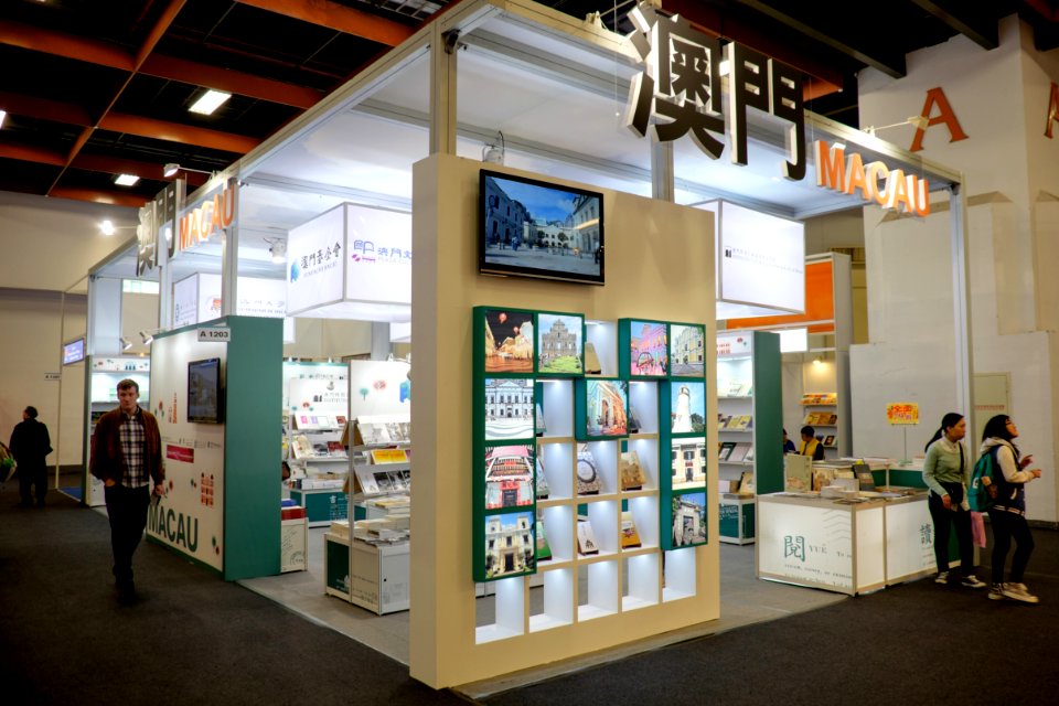 2015 TIBE Day6 Hall1 Macau Pavilion 20150216