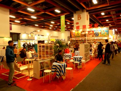 2014TIBE Day6 Hall1 Chung Tang Culture 20140210