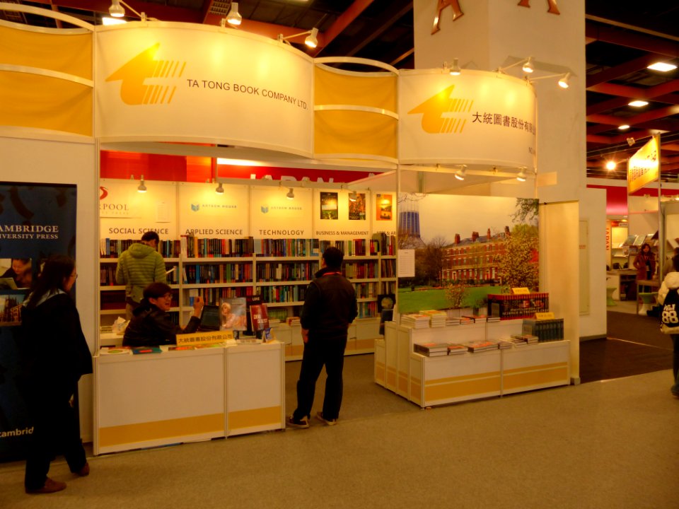 2014TIBE Day6 Hall1 Ta Tong Book Company 20140210
