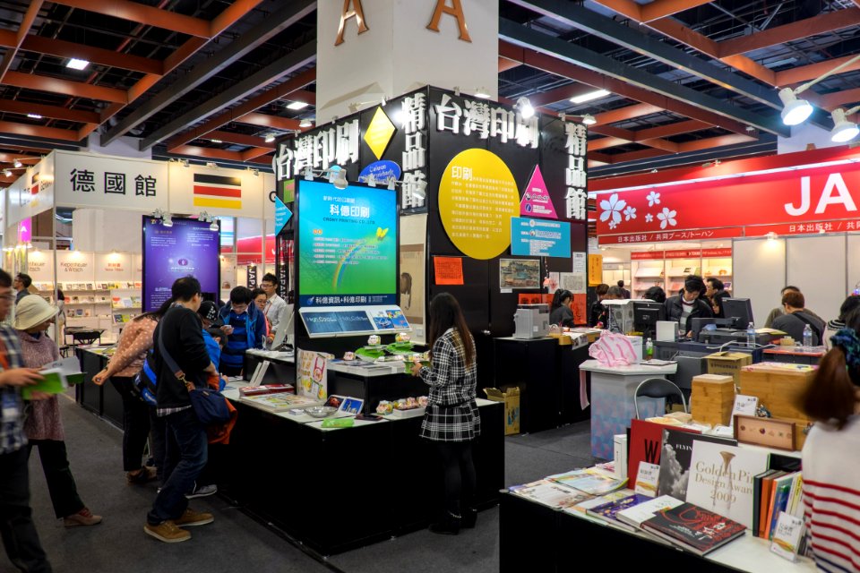 2015 TIBE Day6 Hall1 Taiwan Excellent Printing Pavilion 20150216b