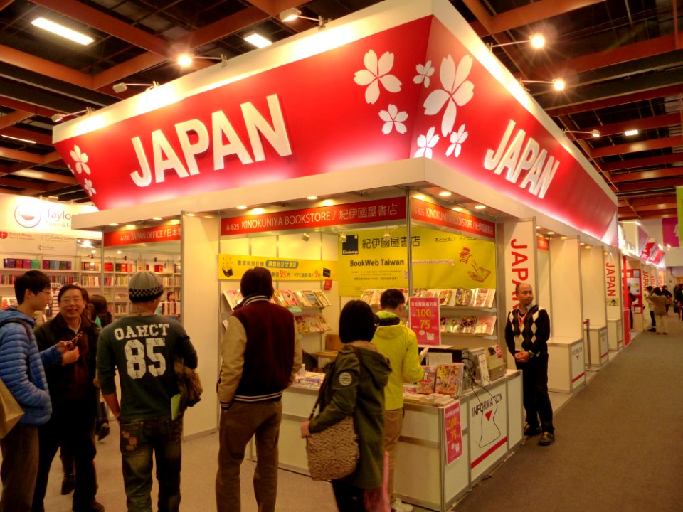 2014TIBE Day6 Hall1 Kinokuniya Bookstore, Japan Pavilion 20140210
