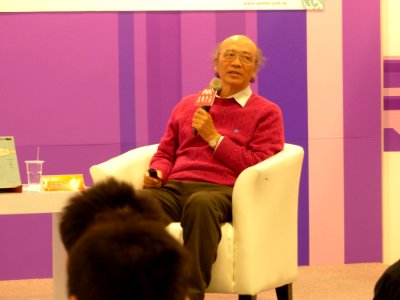 2014TIBE Day6 Hall1 Professor Horng Wann-Sheng 20140210