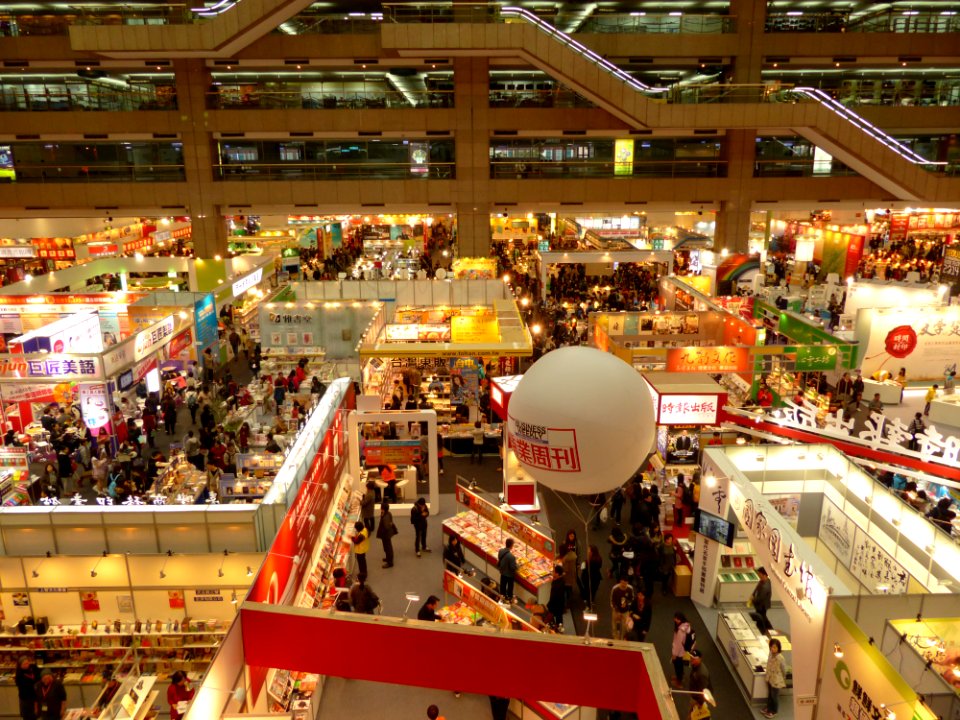 2014TIBE Day6 Hall1 Birdview 20140210a