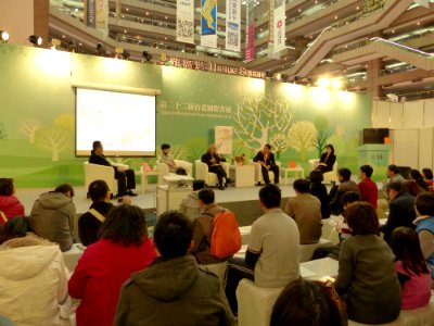 2014TIBE Day6 Hall1 Theme Square Talk Show - Strolling through the Artsphere 20140210a