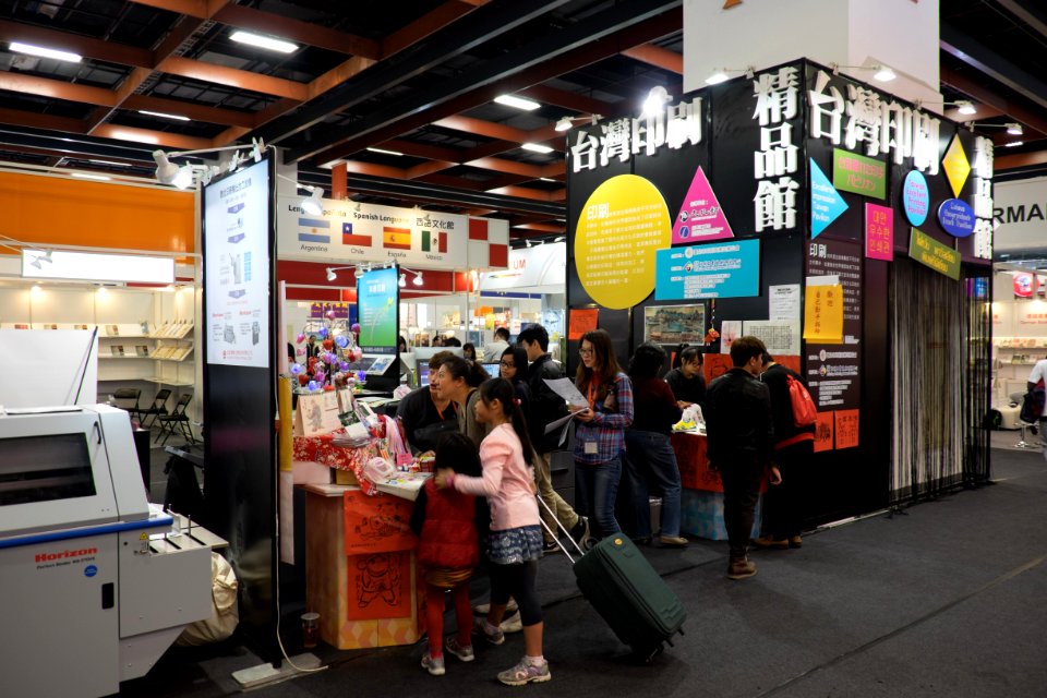 2015 TIBE Day6 Hall1 Taiwan Excellent Printing Pavilion 20150216a