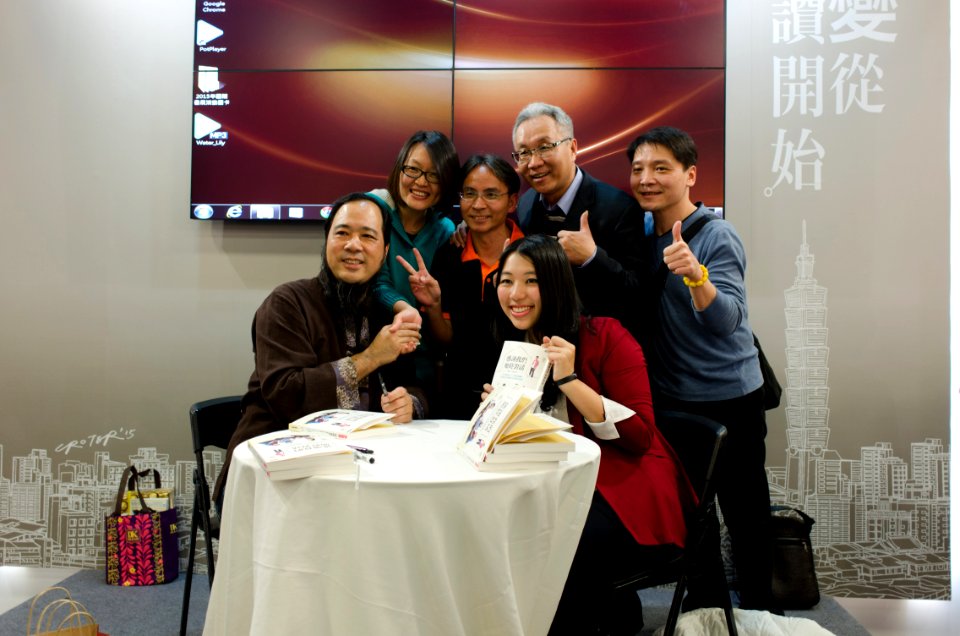 2015 TIBE Day6 Hall1 Chang Chu and Chang Si Tzu with Fans Photograph after Book Signing 20150216a