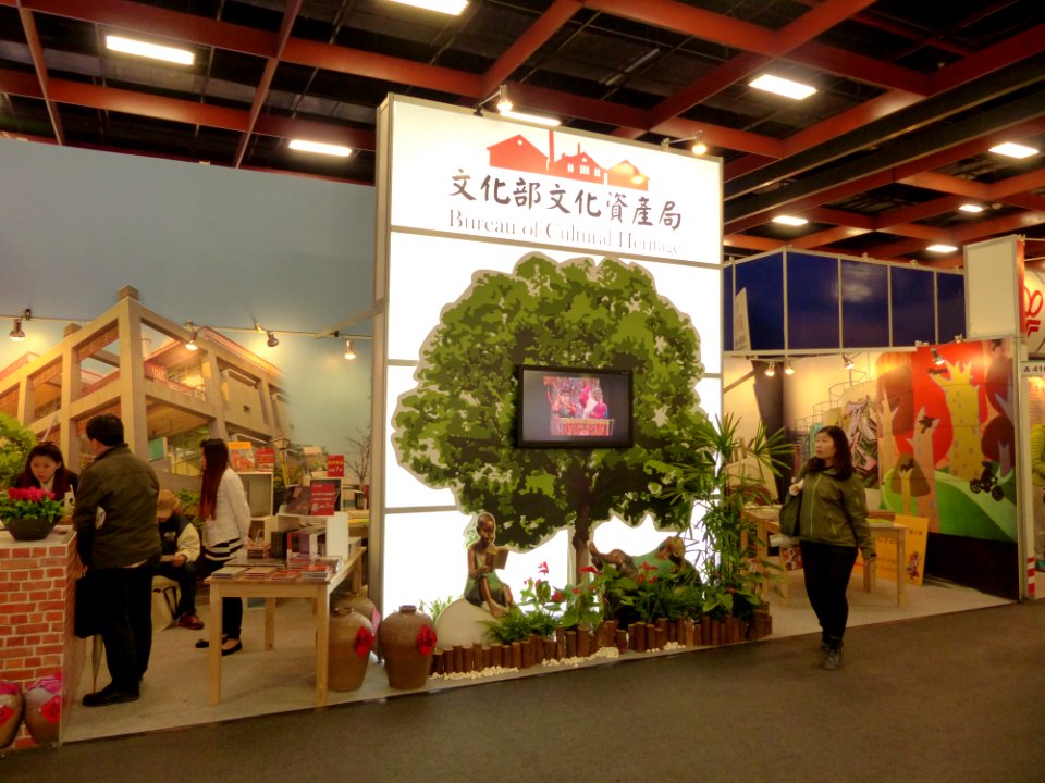 2014TIBE Day6 Hall1 Bereau of Cultural Heritage, Ministry of Culture 20140210