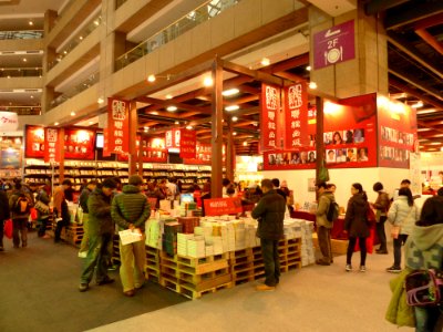 2014TIBE Day6 Hall1 Linking Books 20140210