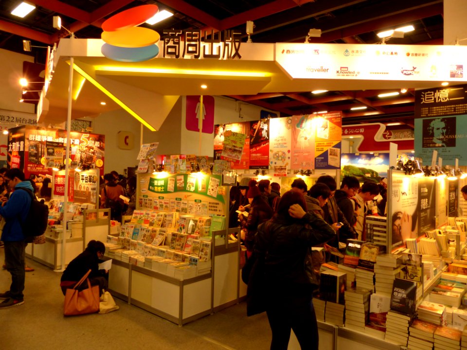 2014TIBE Day6 Hall1 Business Weekly Publications, Inc. 20140210