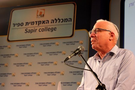 2-אורי אריאל - כנס שדרות לחברה במכללה האקדמית ספיר