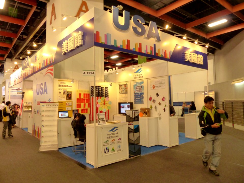 2014TIBE Day6 Hall1 USA Pavilion 20140210